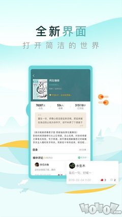 搏天堂手游app